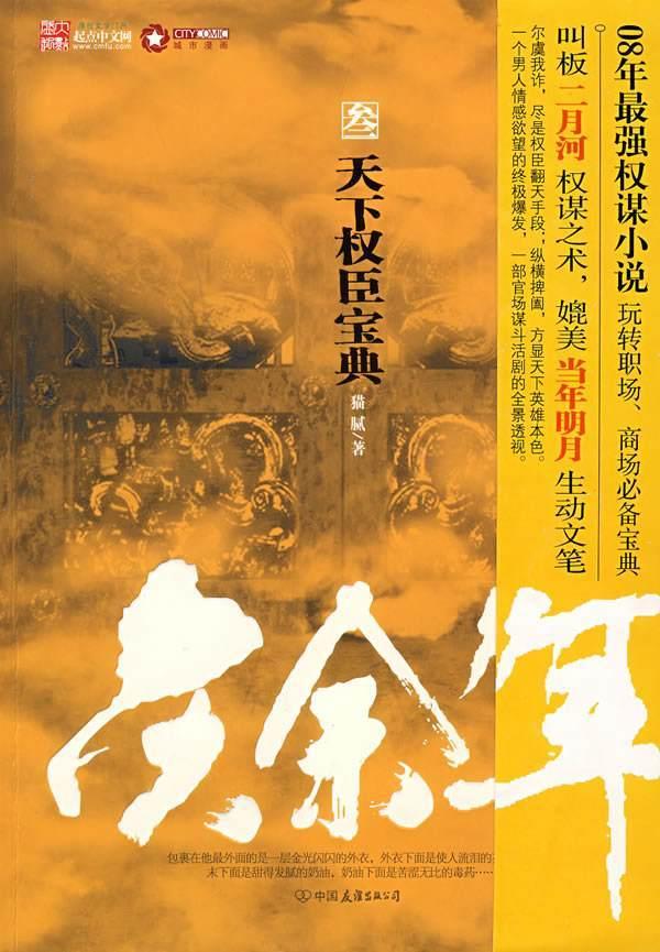 逃生2